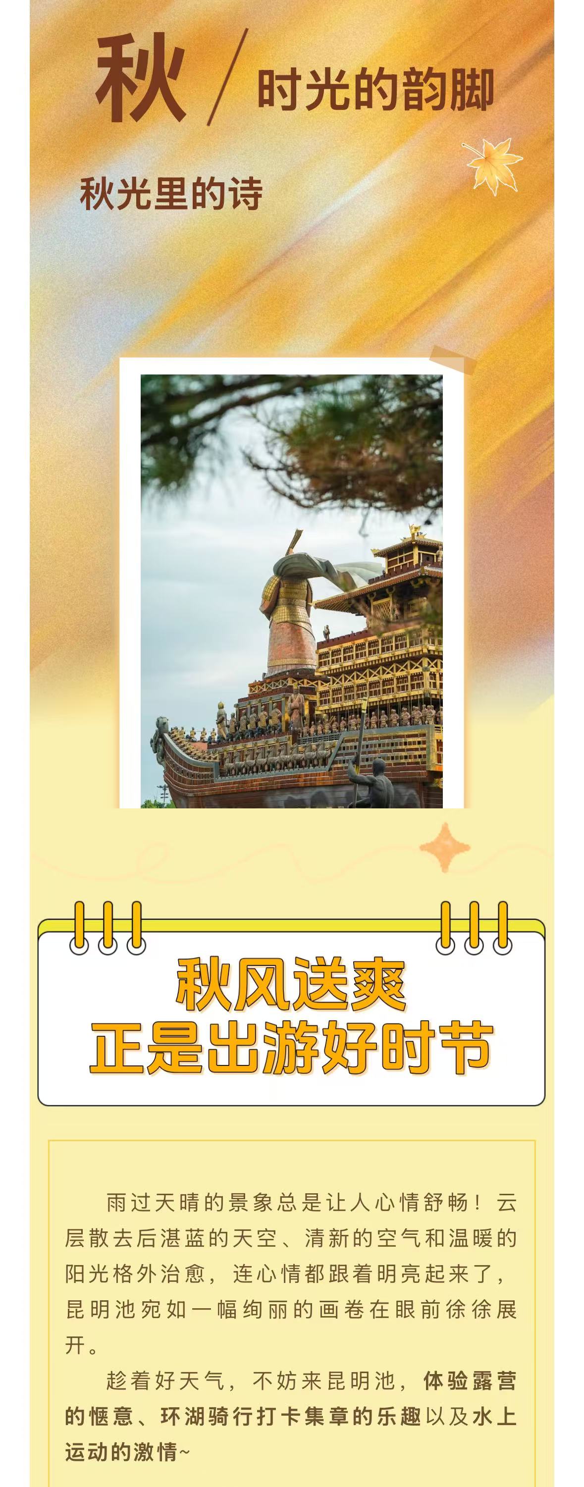 微信图片_2025-09-08_102622_905.jpg