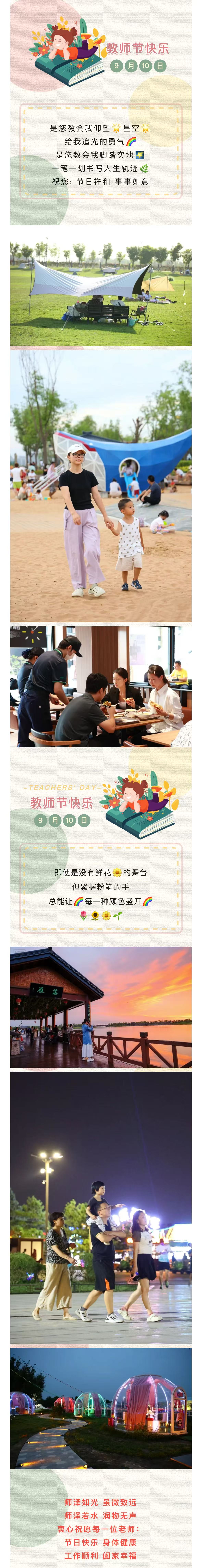 微信图片_2025-09-12_094347_831.jpg