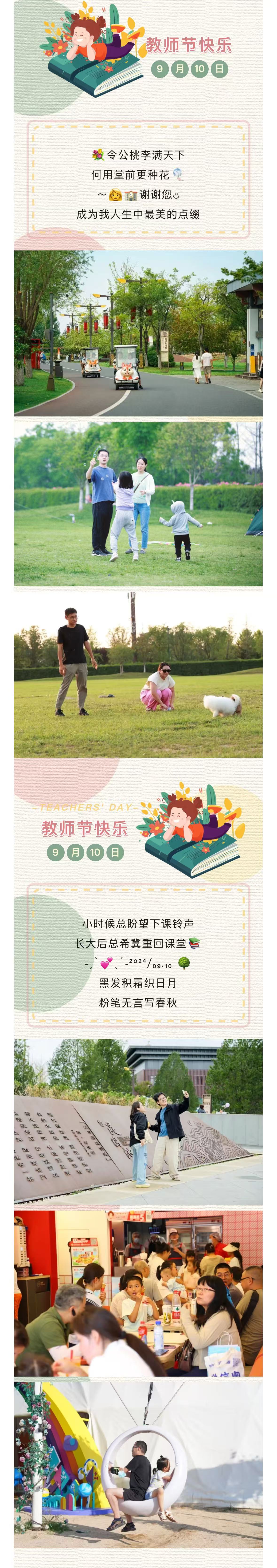 微信图片_2025-09-12_094344_810.jpg