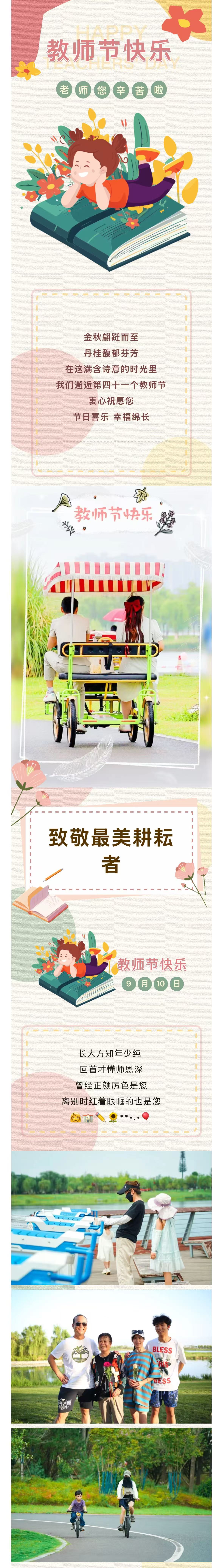微信图片_2025-09-12_094338_634.jpg