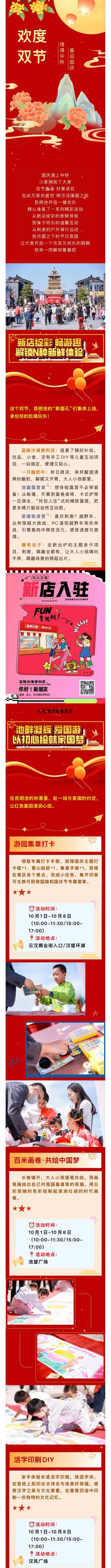 微信图片_2025-09-18_143347_744.jpg