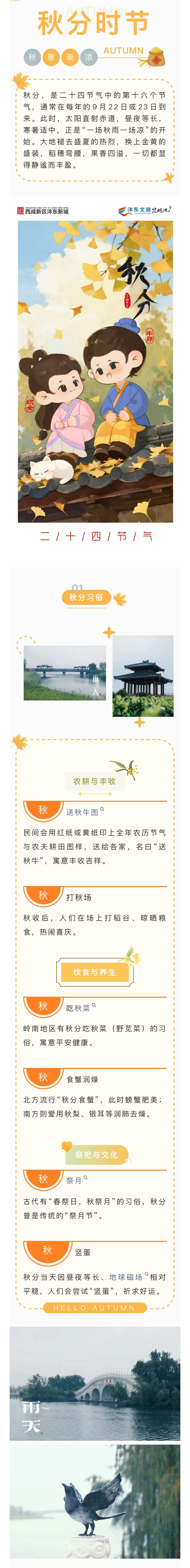 微信图片_2025-09-24_094031_851.jpg