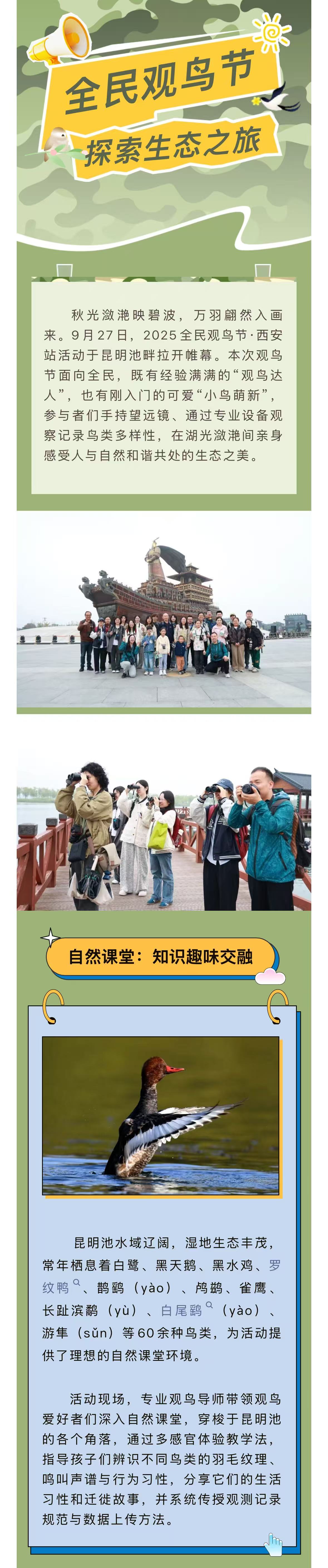 微信图片_2025-09-28_103319_155.jpg