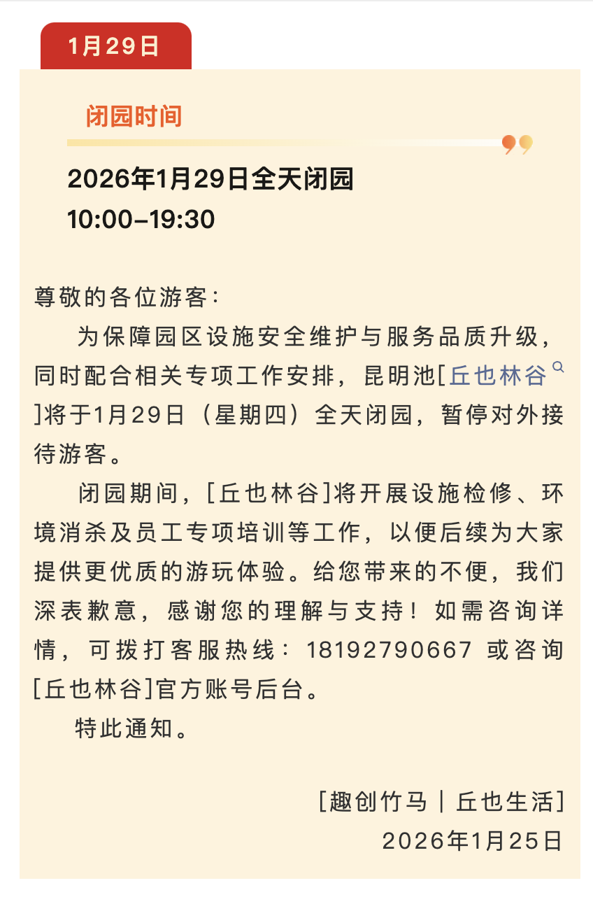 截屏2026-01-27 10.06.02.png