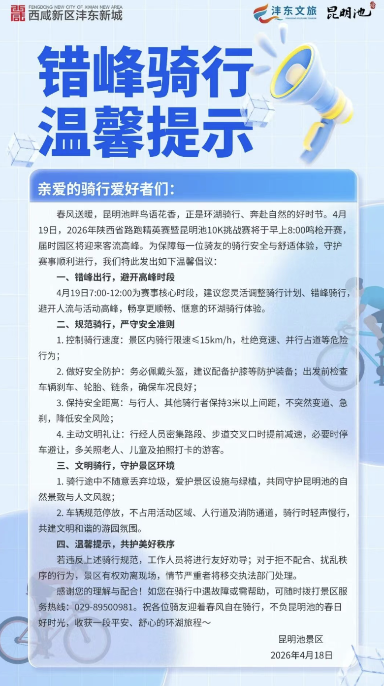 截屏2026-04-20 09.44.29.png